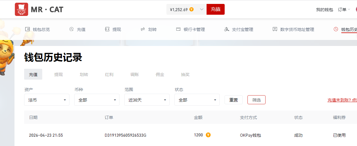 mmexport1776986895605.png