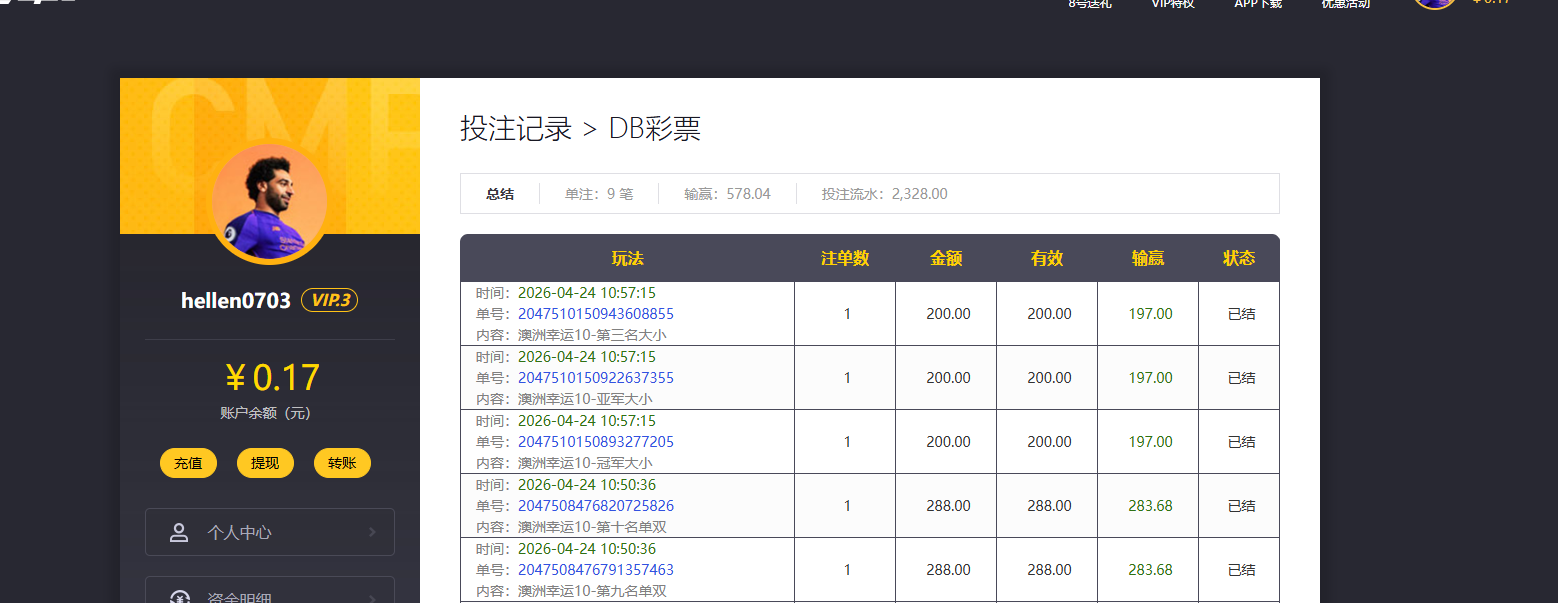 2e88ffe4-a04d-4cc3-81e7-cd5a4ebdb117.png