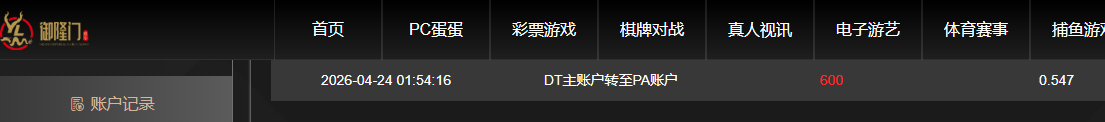 QQ20260424-141627.jpg