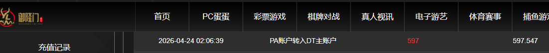 QQ20260424-142111.jpg