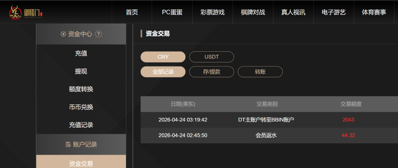 屏幕截图 2026-04-24 155439.png