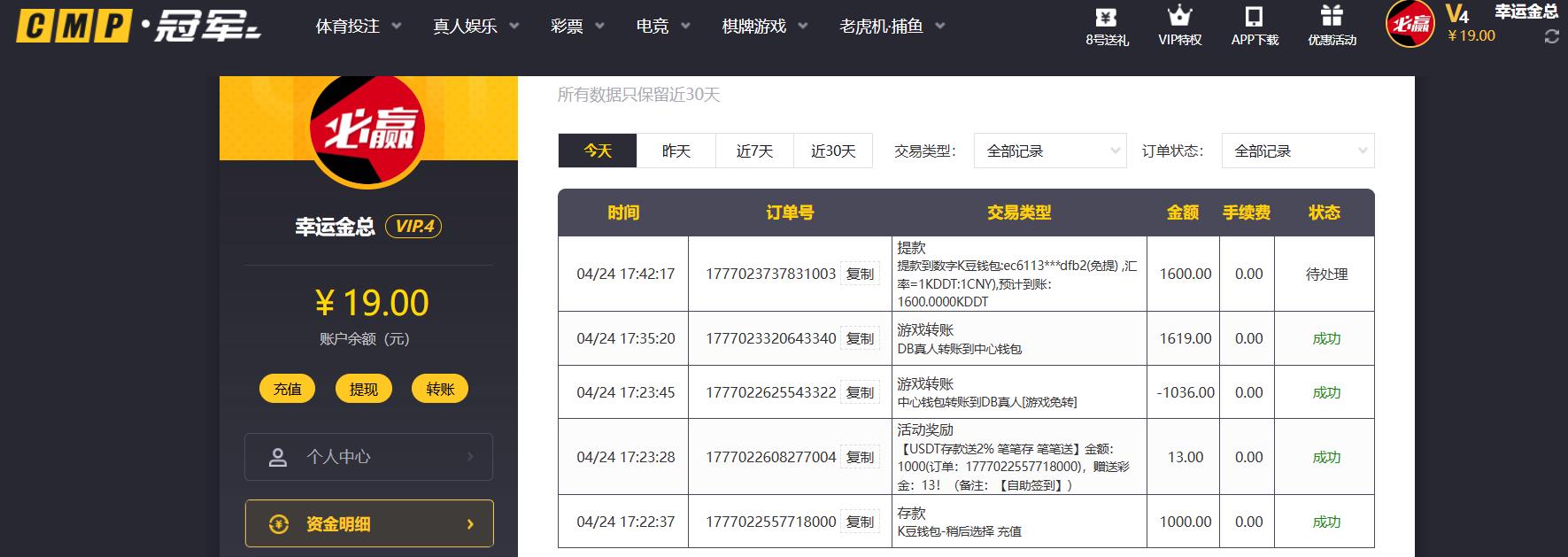 360截图20260424174232250.jpg