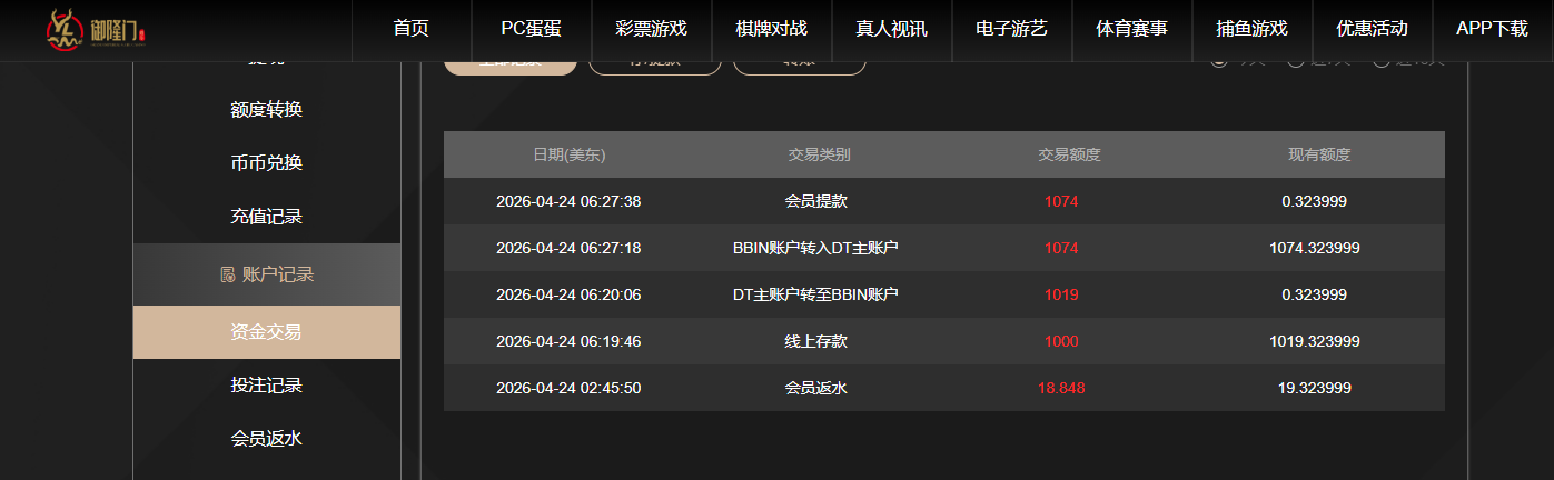 QQ20260424-182751.jpg