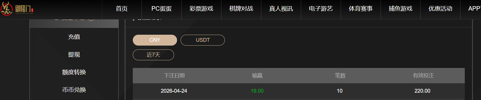 QQ20260424-185229.png