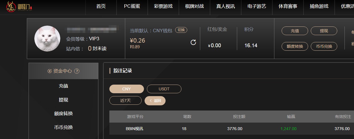 QQ20260424-195444.jpg
