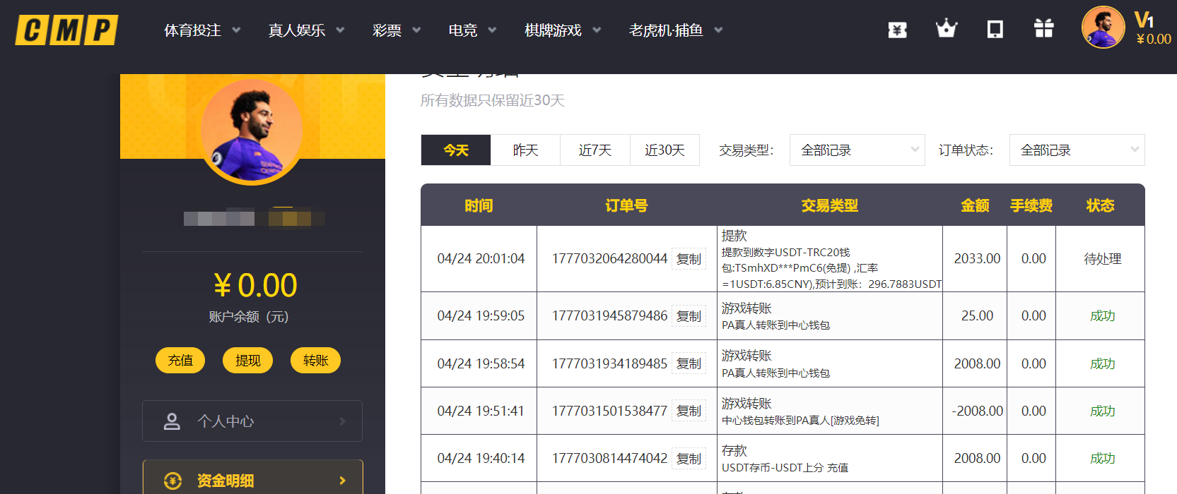QQ截图20260424200210.png