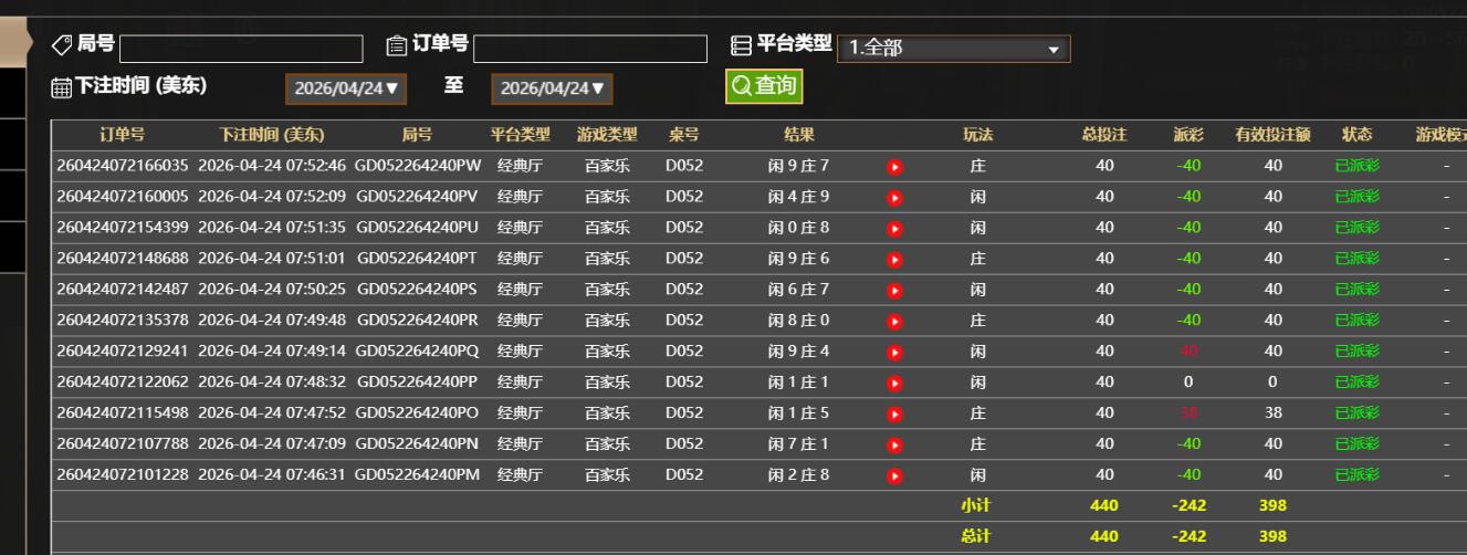 QQ截图20260424195357.jpg