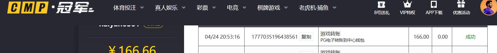 QQ截图20260424205817.jpg