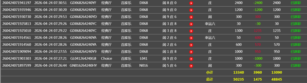 360截图20260424201954.png