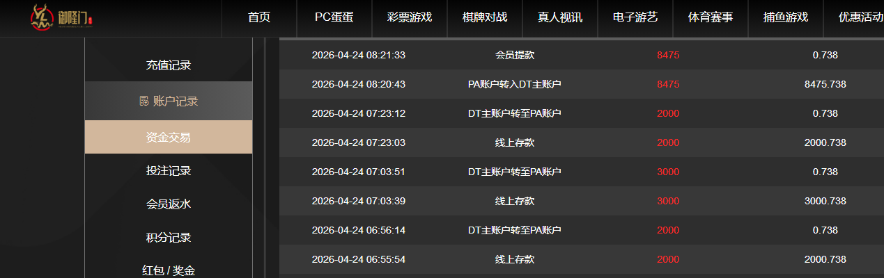 360截图20260424202237.png
