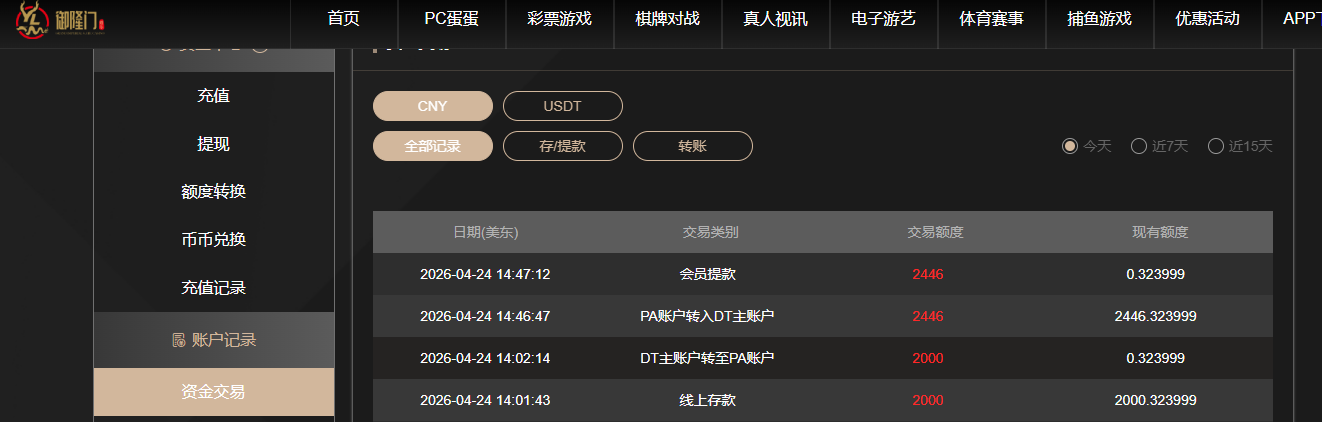 QQ20260425-024920.jpg