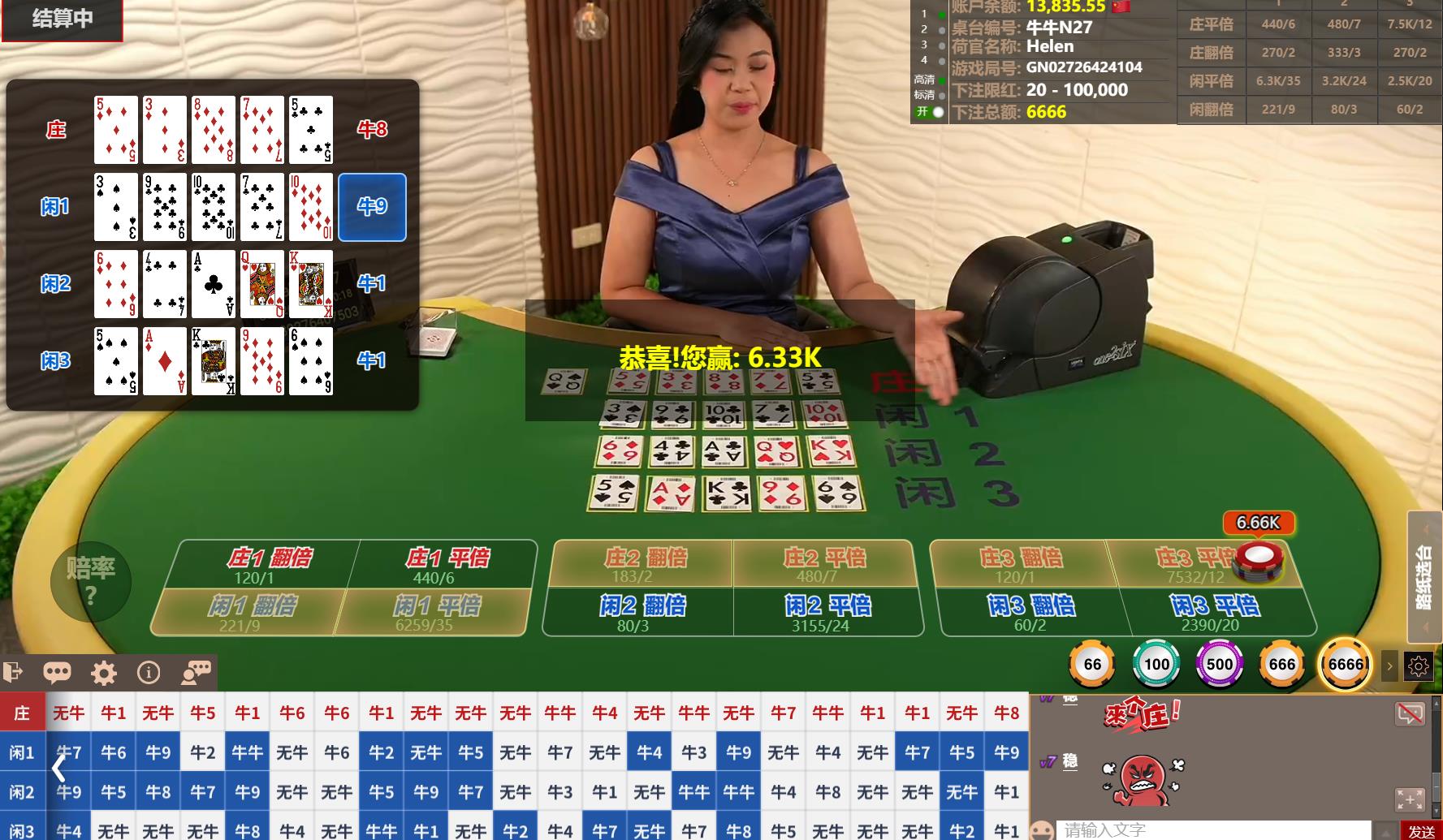 360截图20260425101900255.jpg