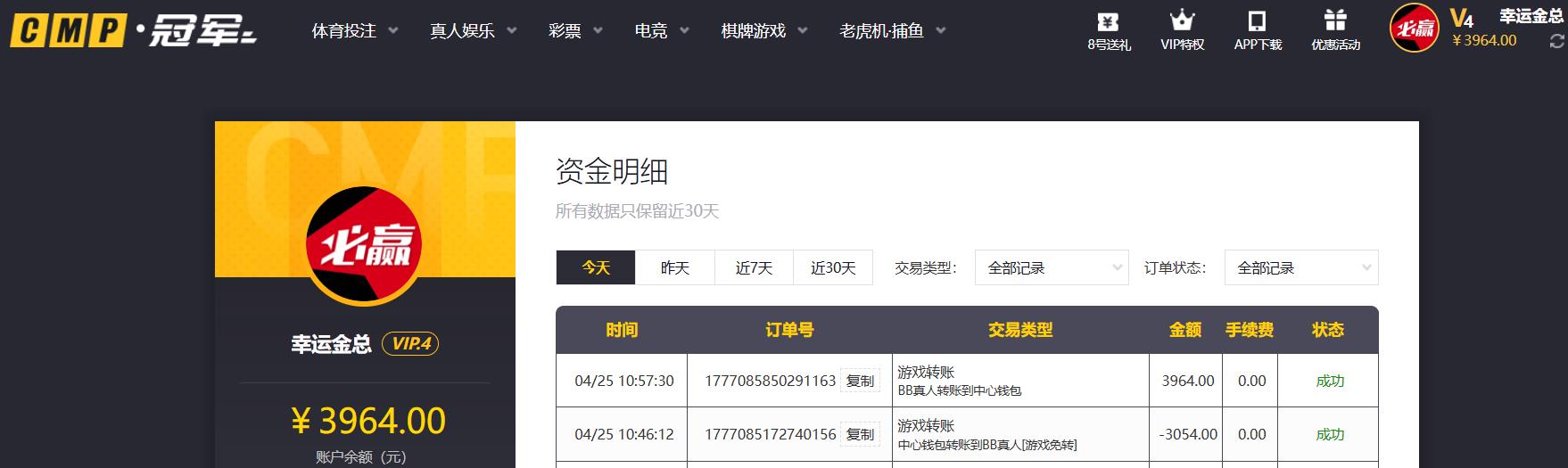 360截图20260425105750035.jpg