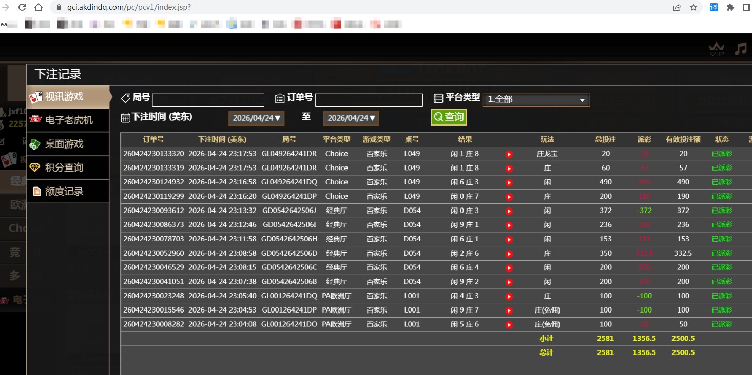 QQ20260425-113423.jpg