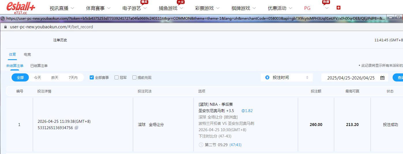 QQ20260425-114612.jpg