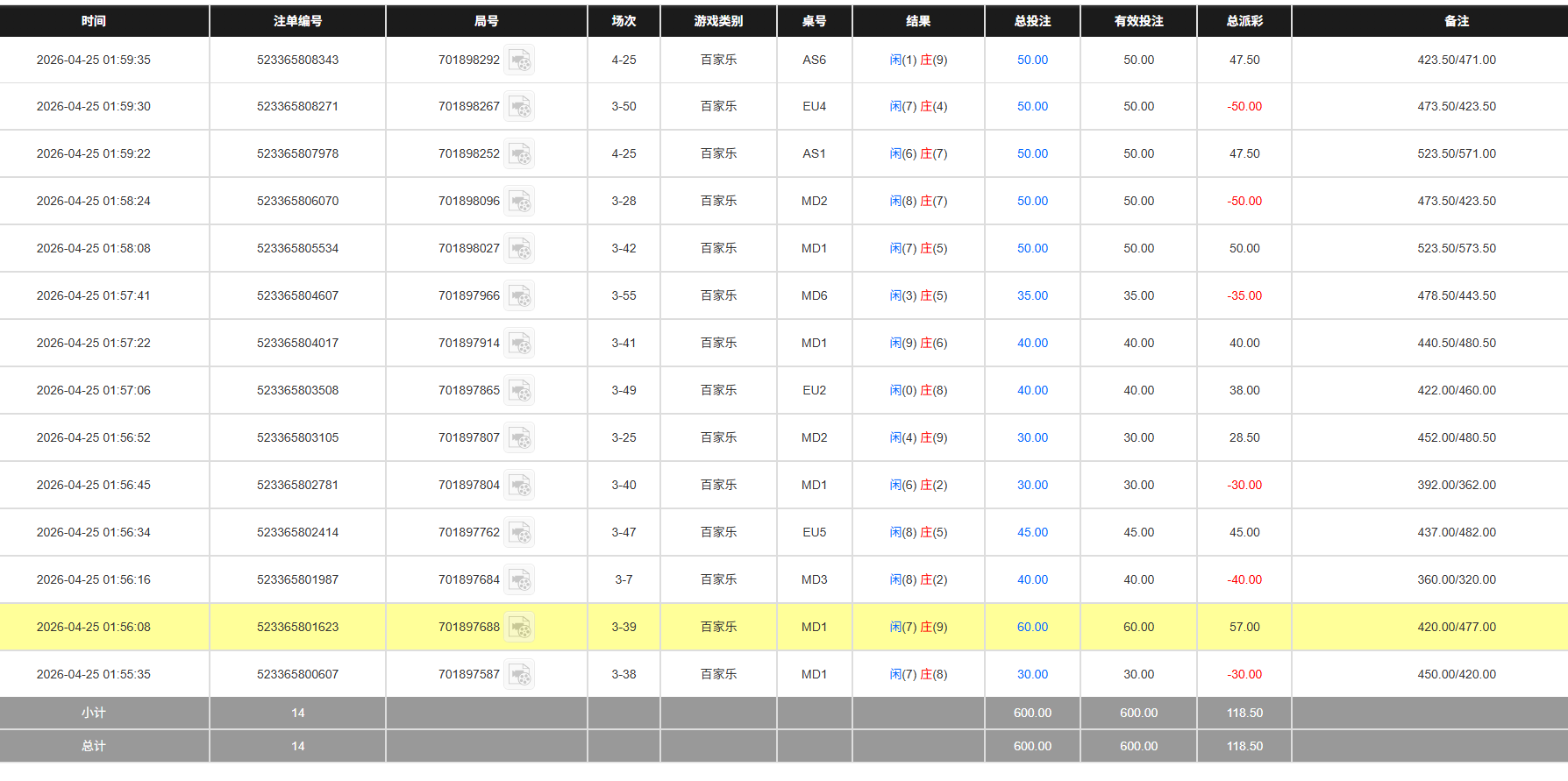 QQ20260425-140008.jpg
