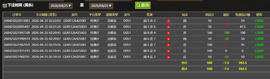 QQ20260425-142657.jpg