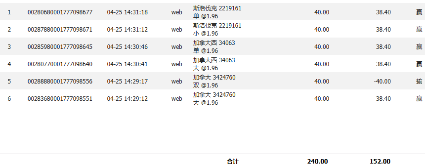 QQ20260425-143616.jpg
