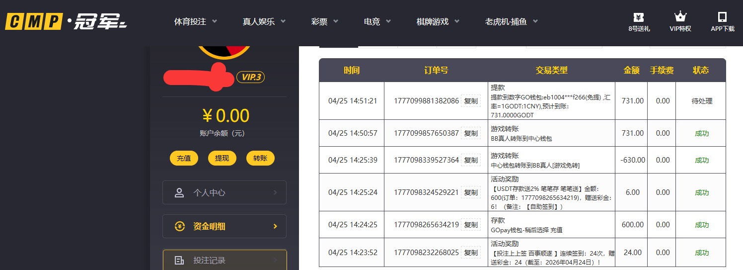 QQ20260425-145147.jpg