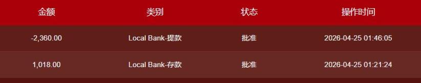 360截图20260425151231886.jpg