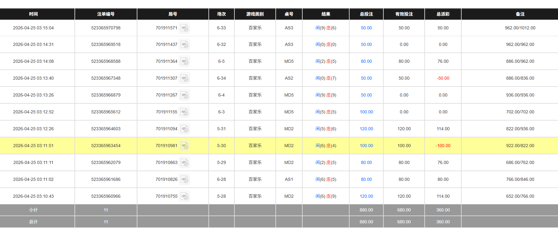 QQ20260425-151549.jpg