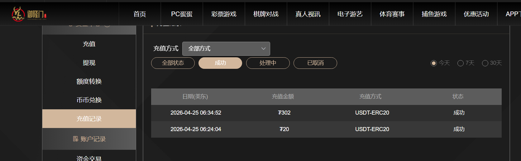 QQ截图20260425184246.png