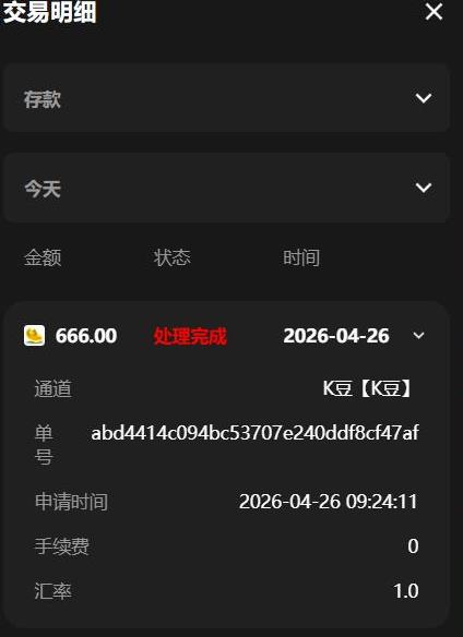 360截图20260426102517496.jpg