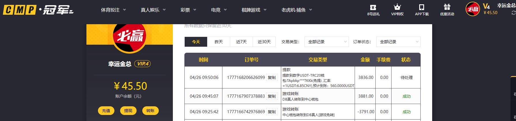 360截图20260426095021419.jpg