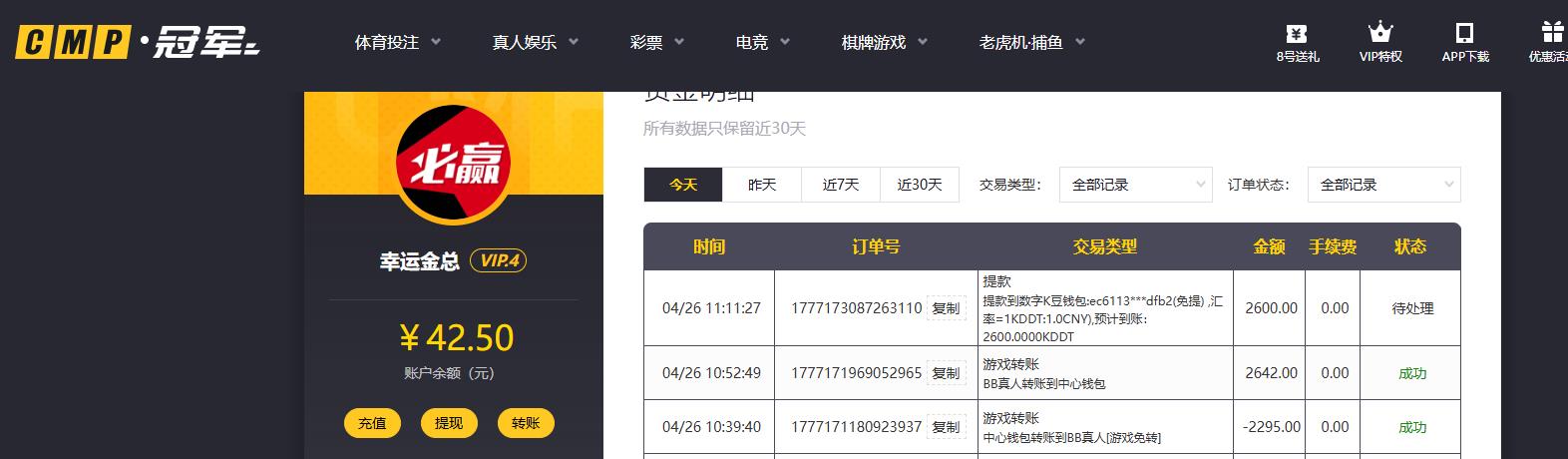 360截图20260426112210720.jpg