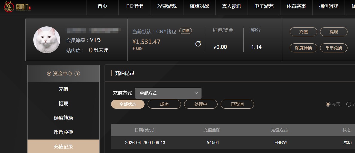 QQ20260426-131520.jpg