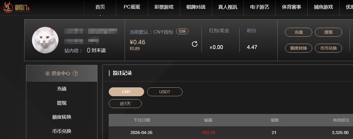 QQ20260426-133912.jpg