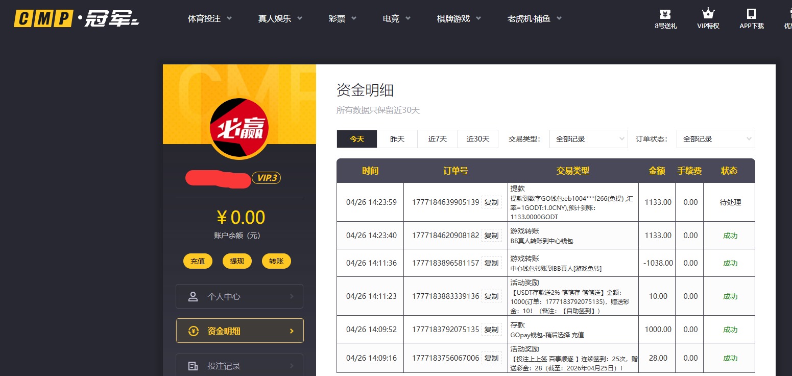 QQ20260426-142418.jpg