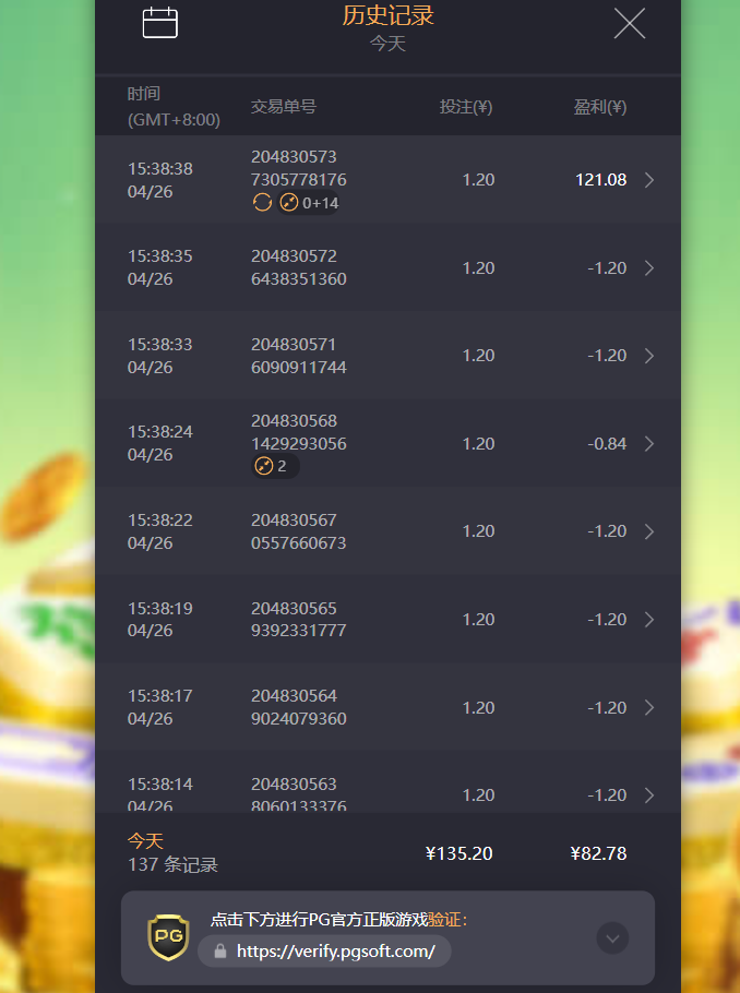 QQ20260426-155823.jpg