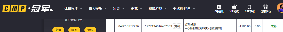 QQ20260426-174647.jpg