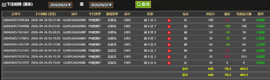 QQ20260426-172241.jpg