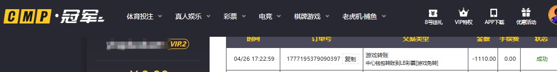 QQ20260426-174843.jpg