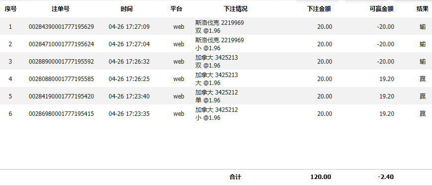 QQ20260426-174543.jpg