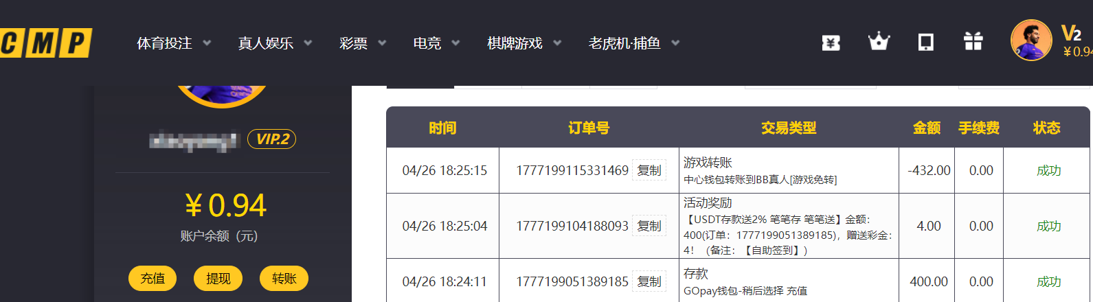 QQ20260426-183132.png