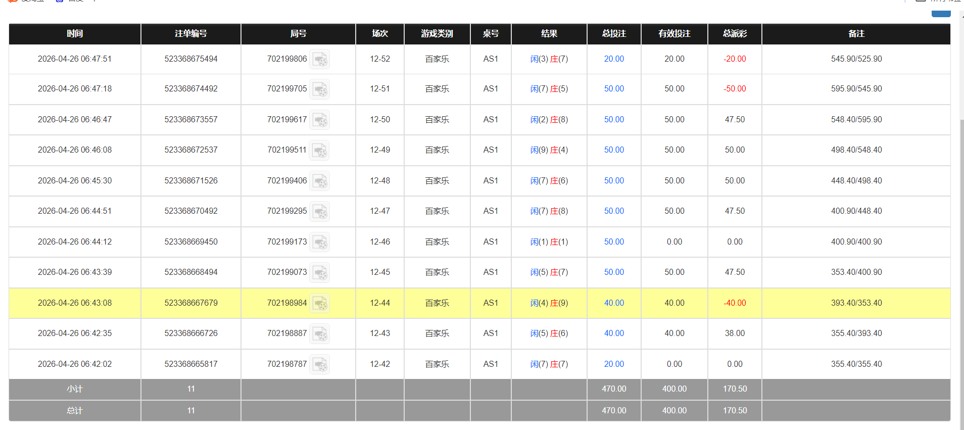 QQ20260426-185005.png