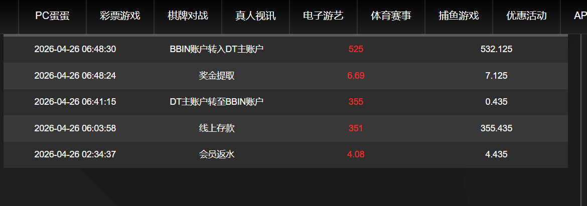 QQ20260426-184945.png