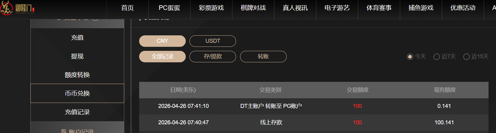 QQ20260426-201210.png