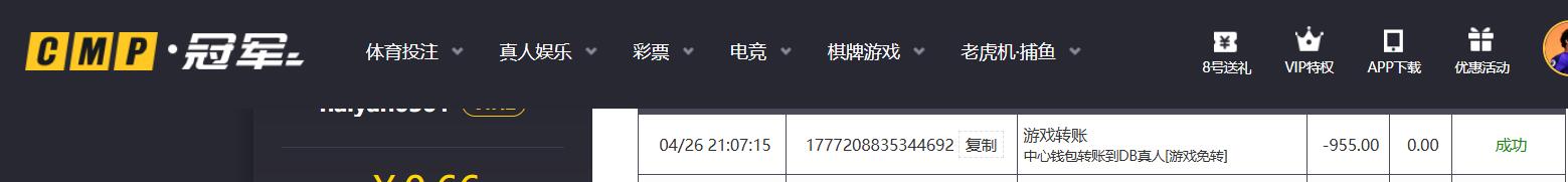 QQ截图20260426212352.jpg