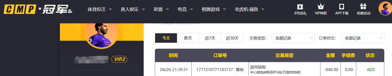 QQ截图20260426215323.jpg