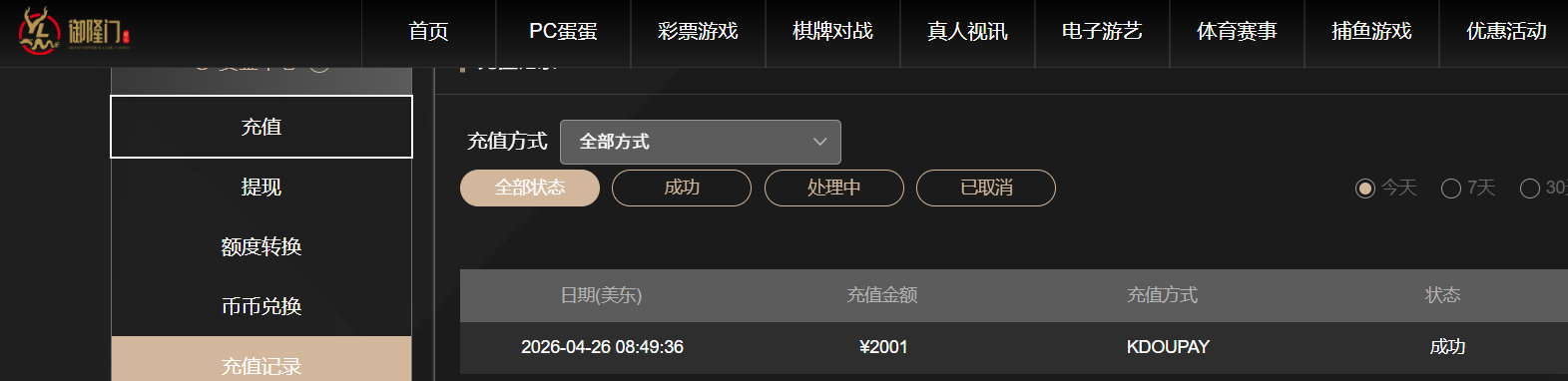 fc7d8906c85fae424b593122d3a60e82.png
