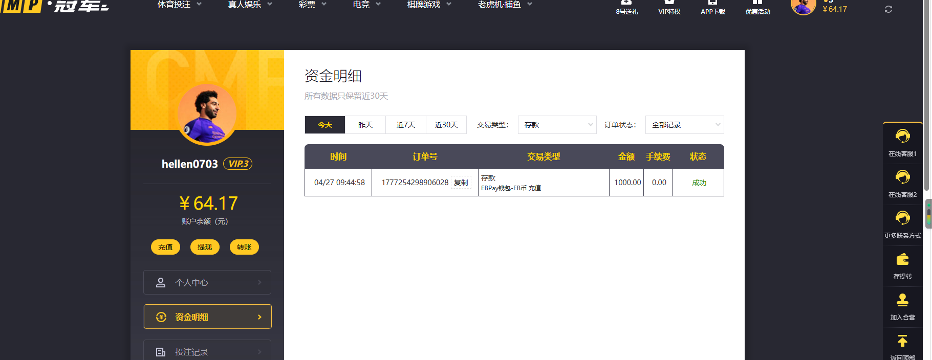 05ebd7eb-b955-401d-b159-bde455c134b3.png