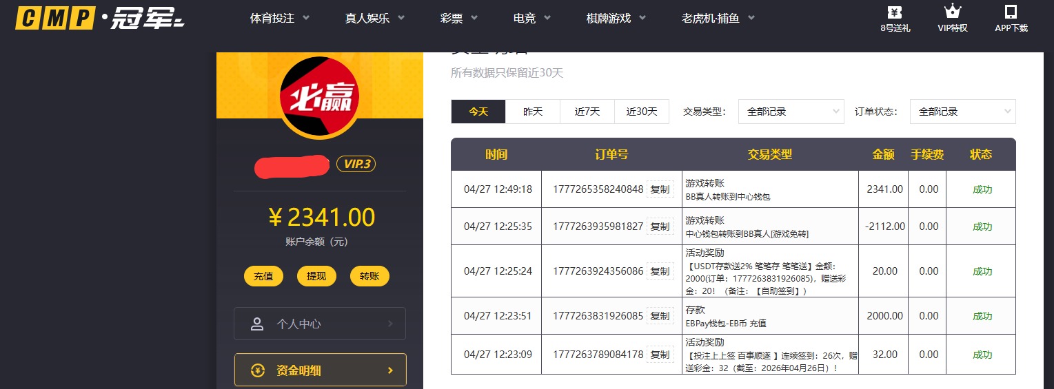QQ20260427-124939.jpg
