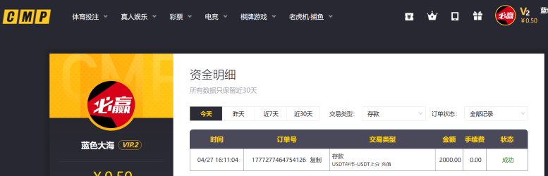 屏幕截图 2026-04-27 121733.png