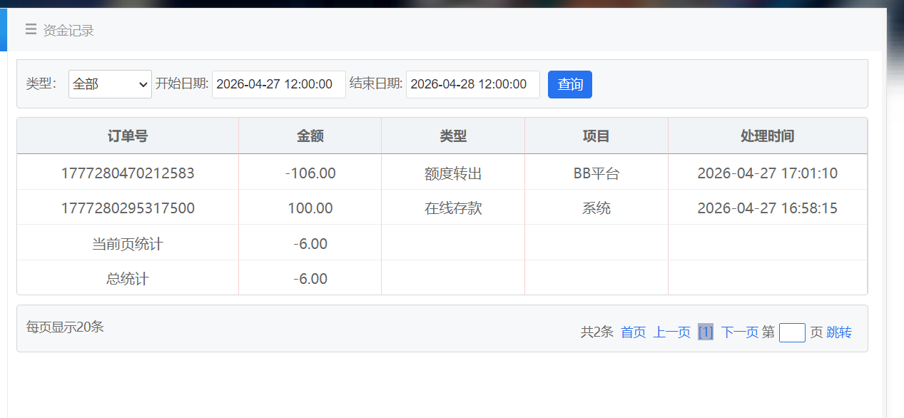 QQ20260427-170631.png