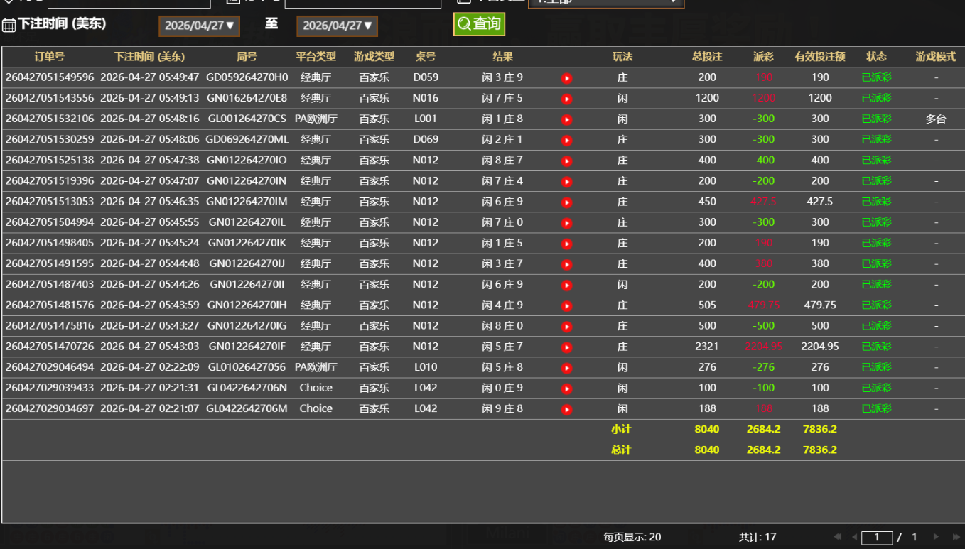 QQ20260427-181058.jpg