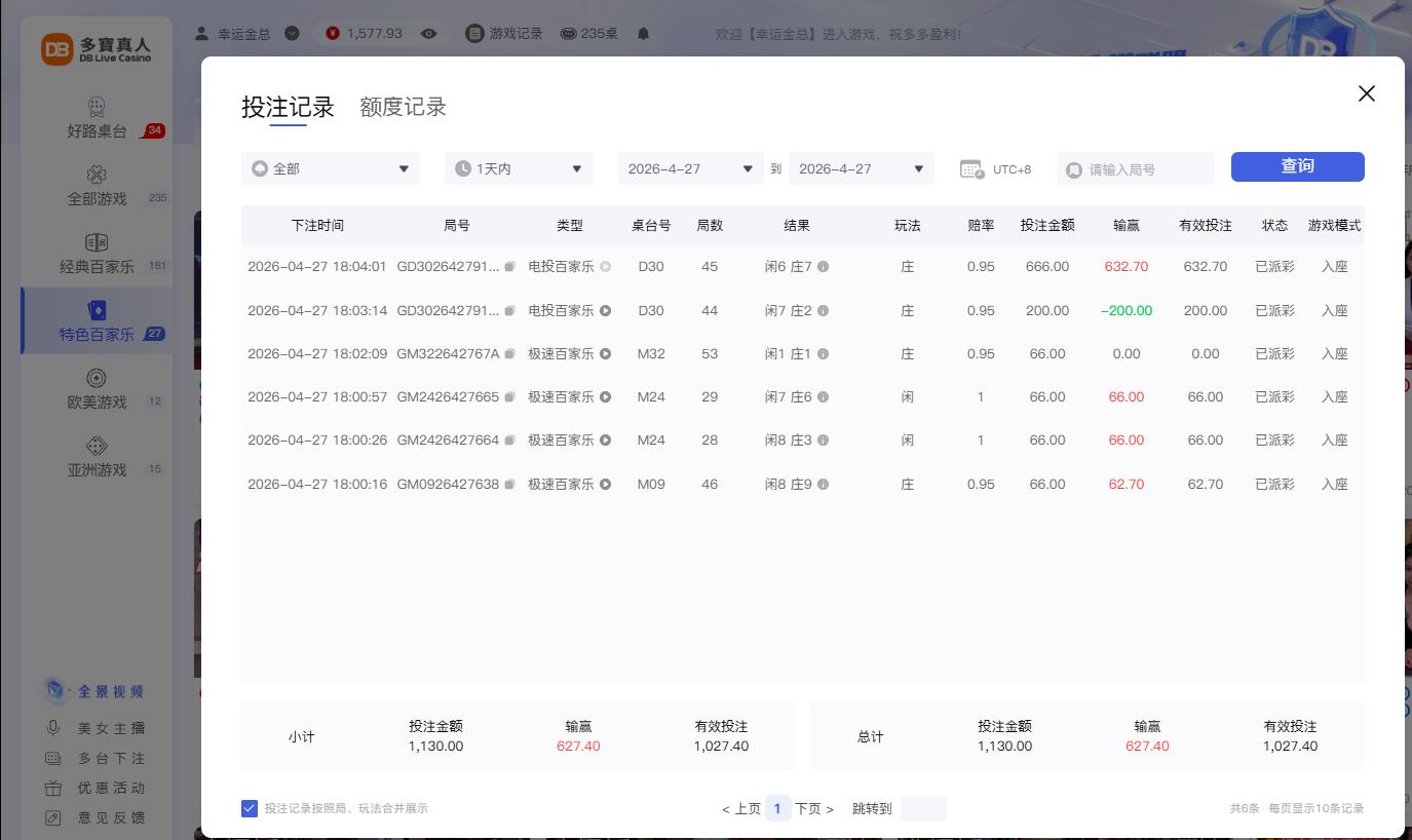 360截图20260427180522048.jpg